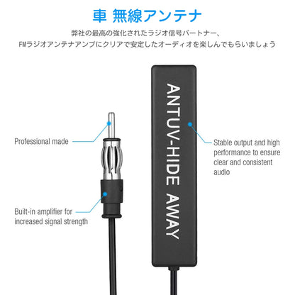 Slim Hidden Car Antenna for FM Radio
