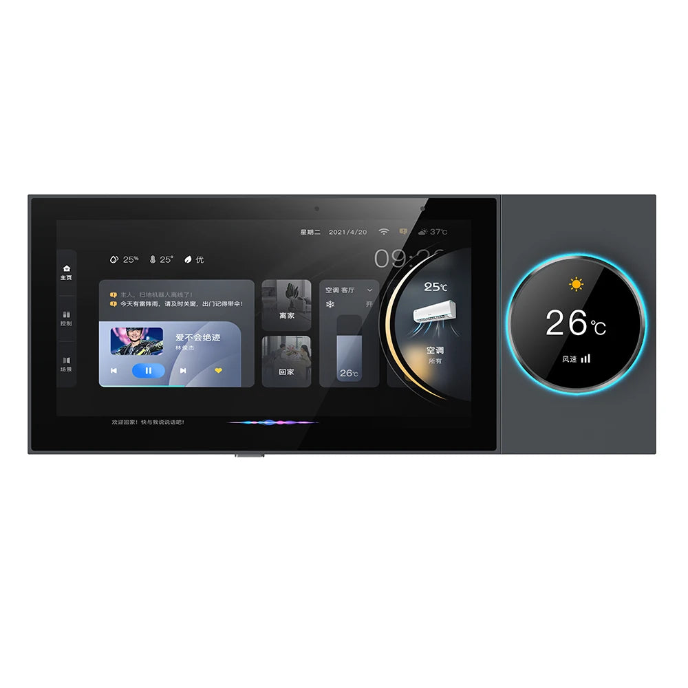 Smart Home Control Panel with Audio In Wall Amplifier - Home Smart Direct