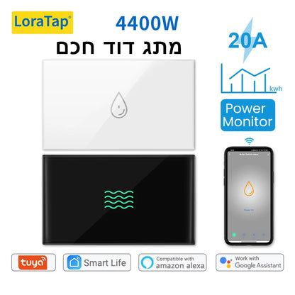 Smart WiFi Boiler Water Heater Switch with App Timer